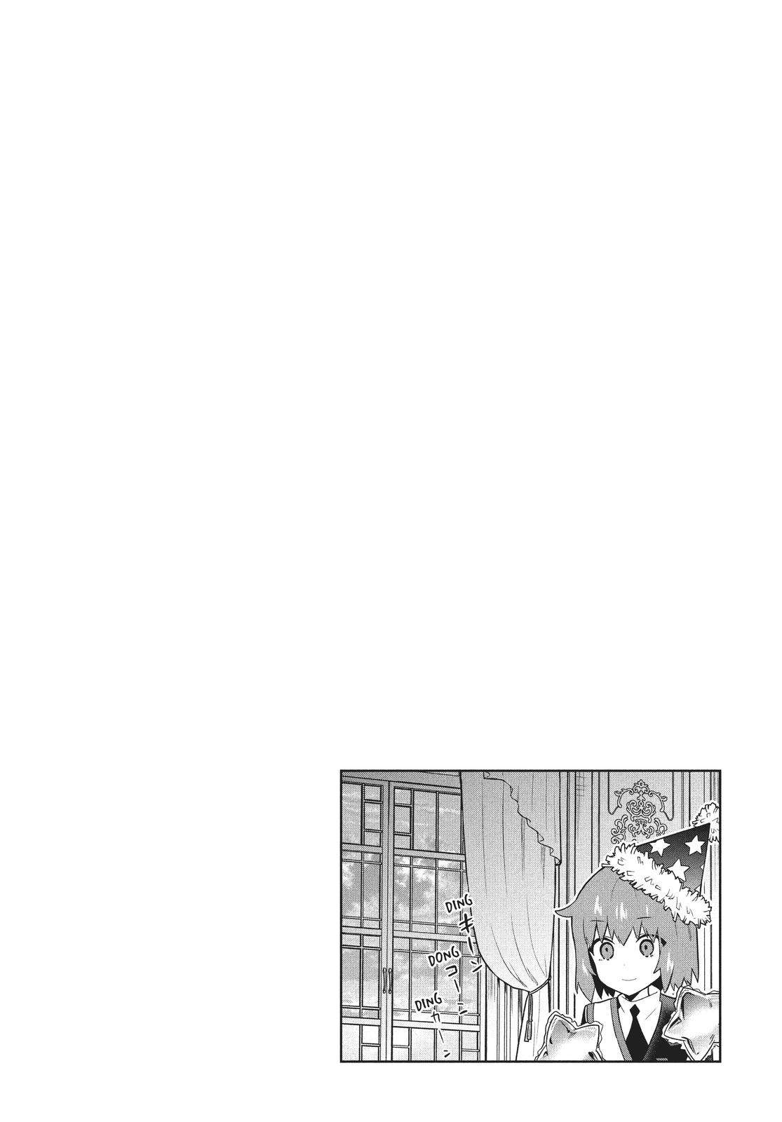 SIX PRINCESSES FALL IN LOVE WITH GOD GUARDIAN Chapter 51.5 8